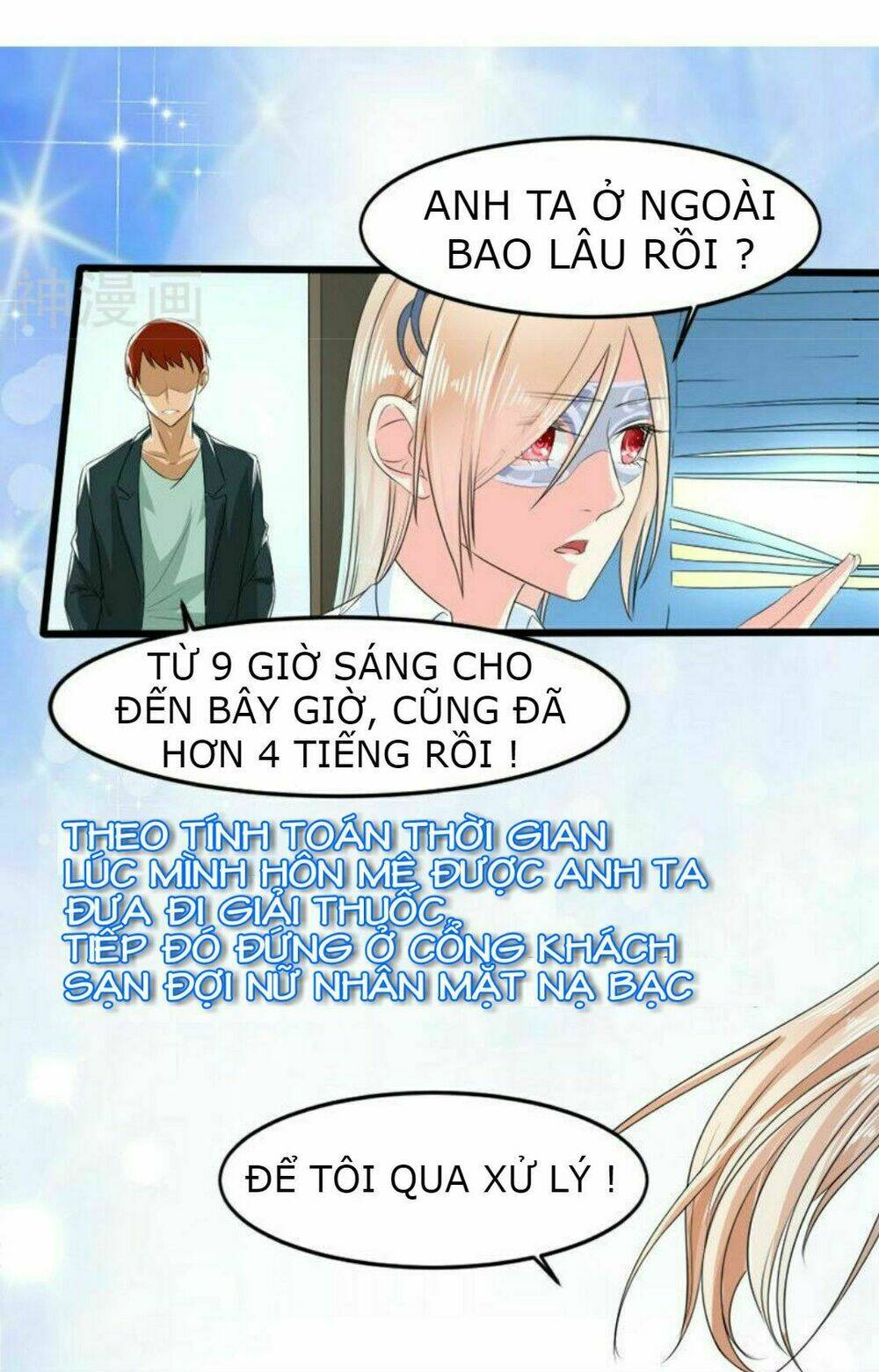 Mặt Nạ Kiều Thê: Chapter 22