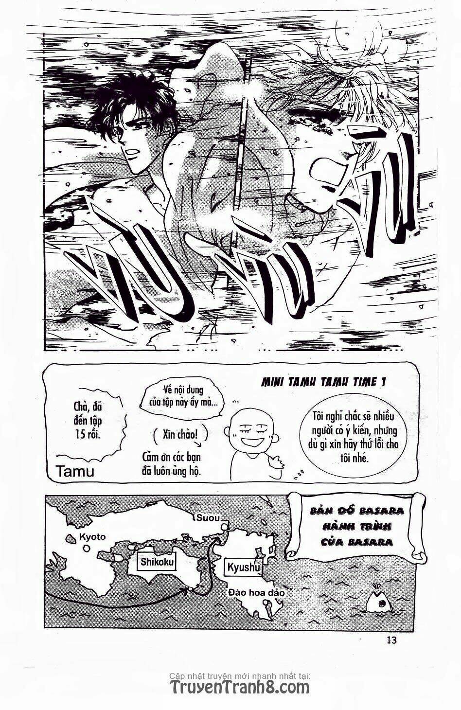 Đứa Con Số Phận: Chapter 54.1