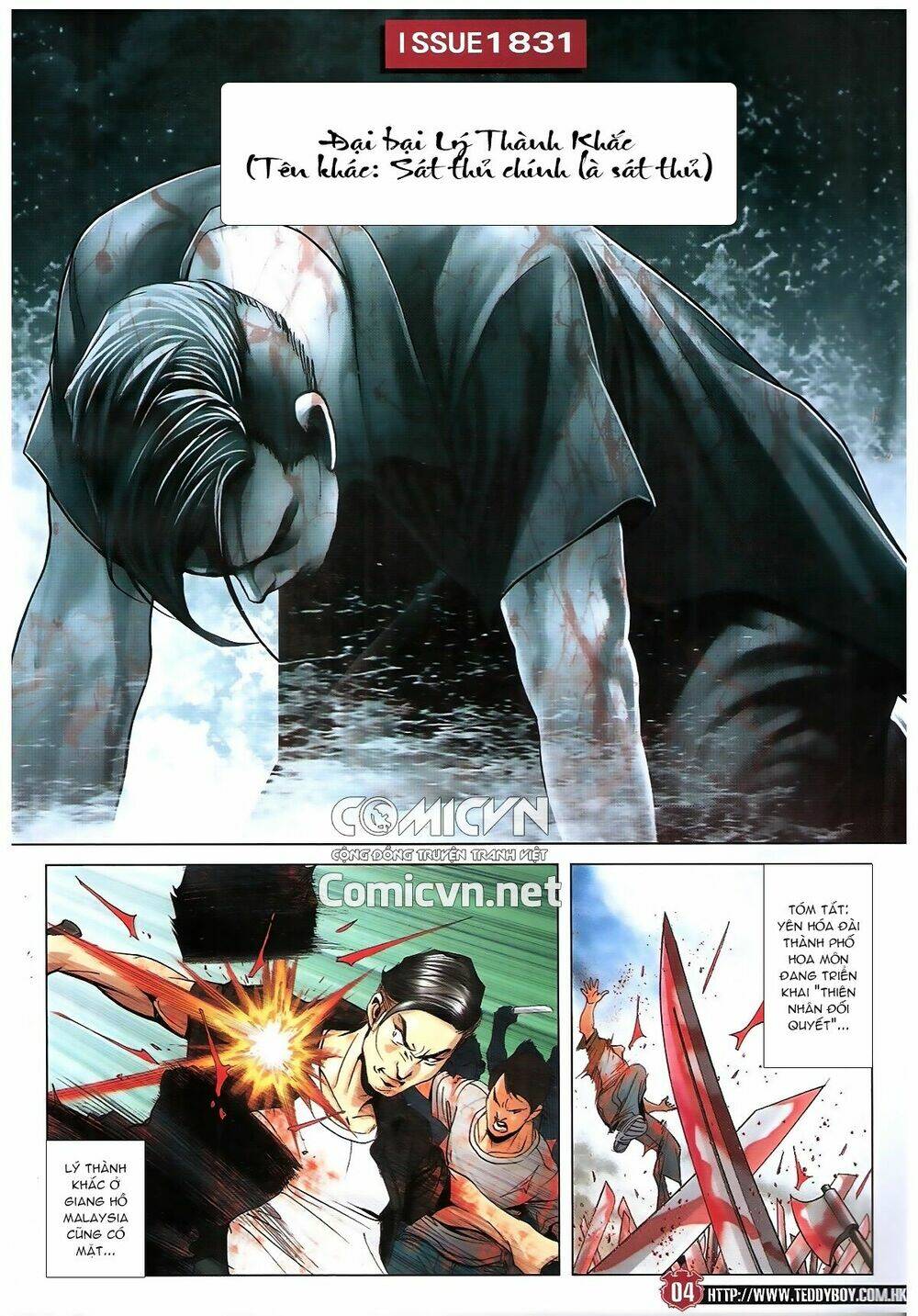 Người Trong Giang Hồ: Chapter 1831