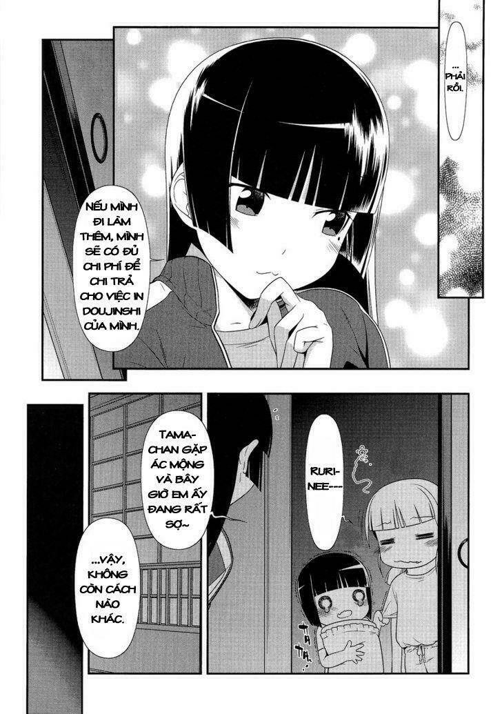 My Junior Cant Be This Cute: Chapter 3