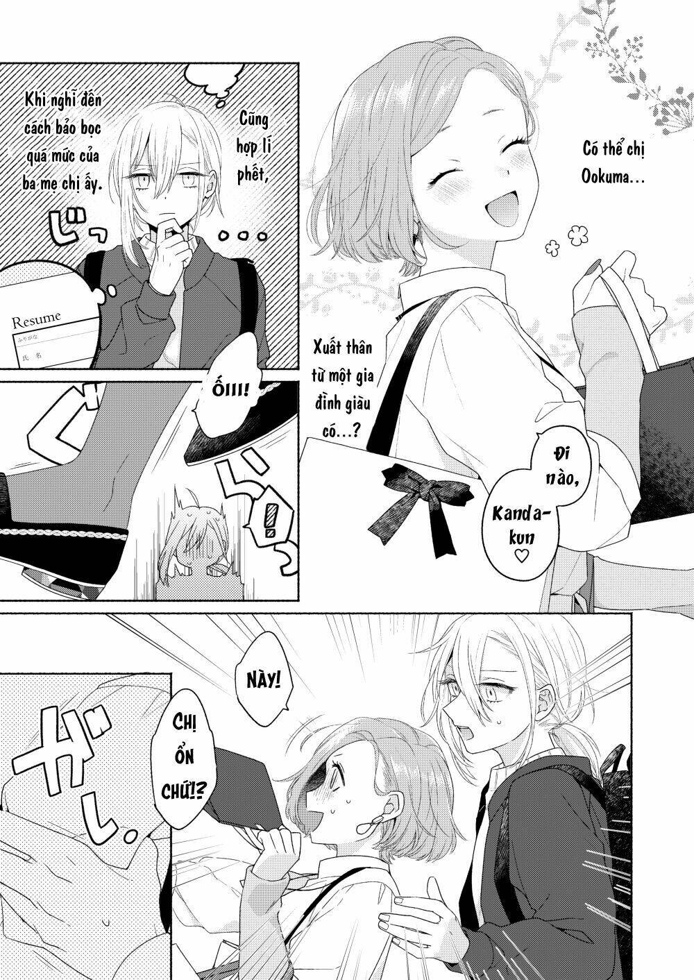 Ikemen To Hakoiri Musume: Chapter 4