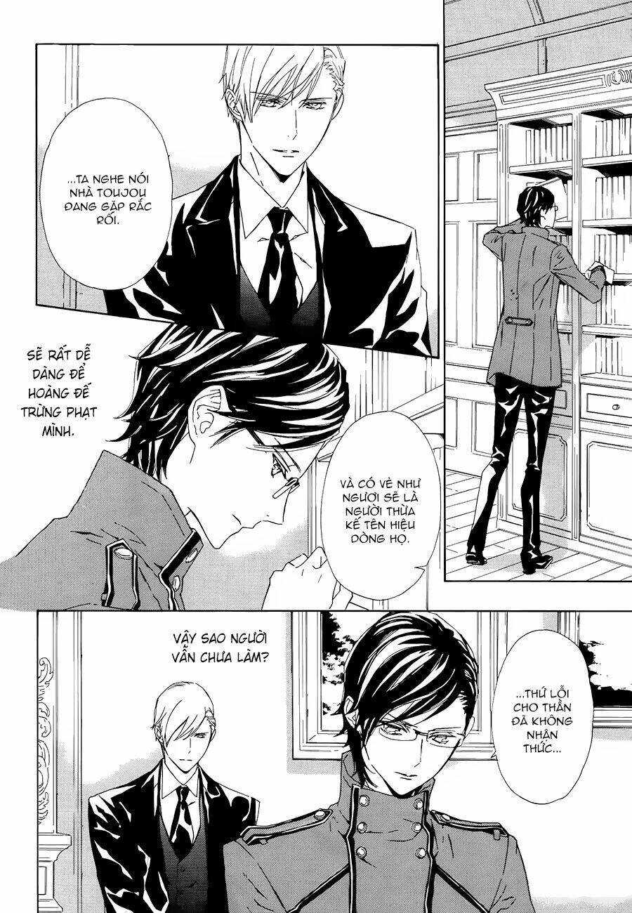 Tsuki No Shizumu Made: Chapter 3