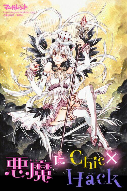 Akuma Ni Chic X Hack: Chapter 1