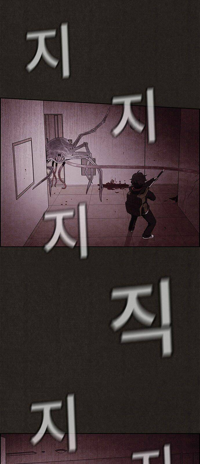 Quái Vật Tại Chung Cư Xanh: Chapter 50