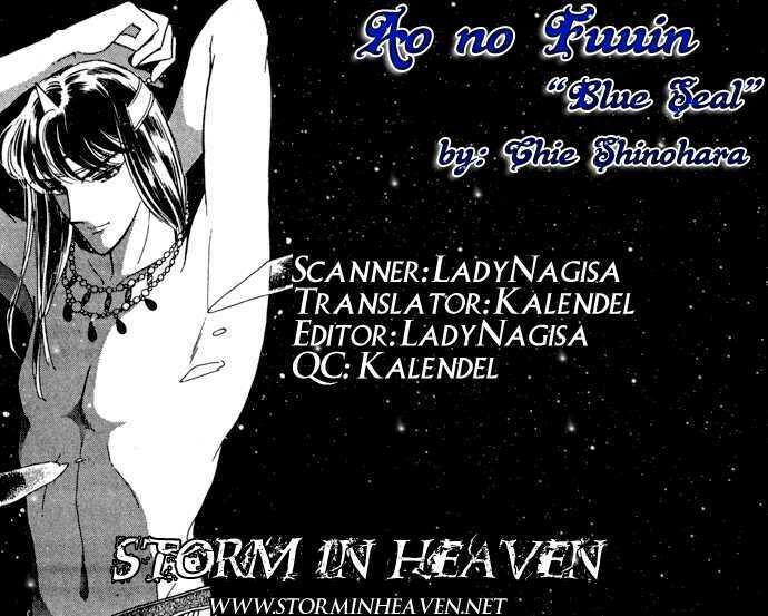 Ao No Fuuin - Blue Seal: Chapter 40