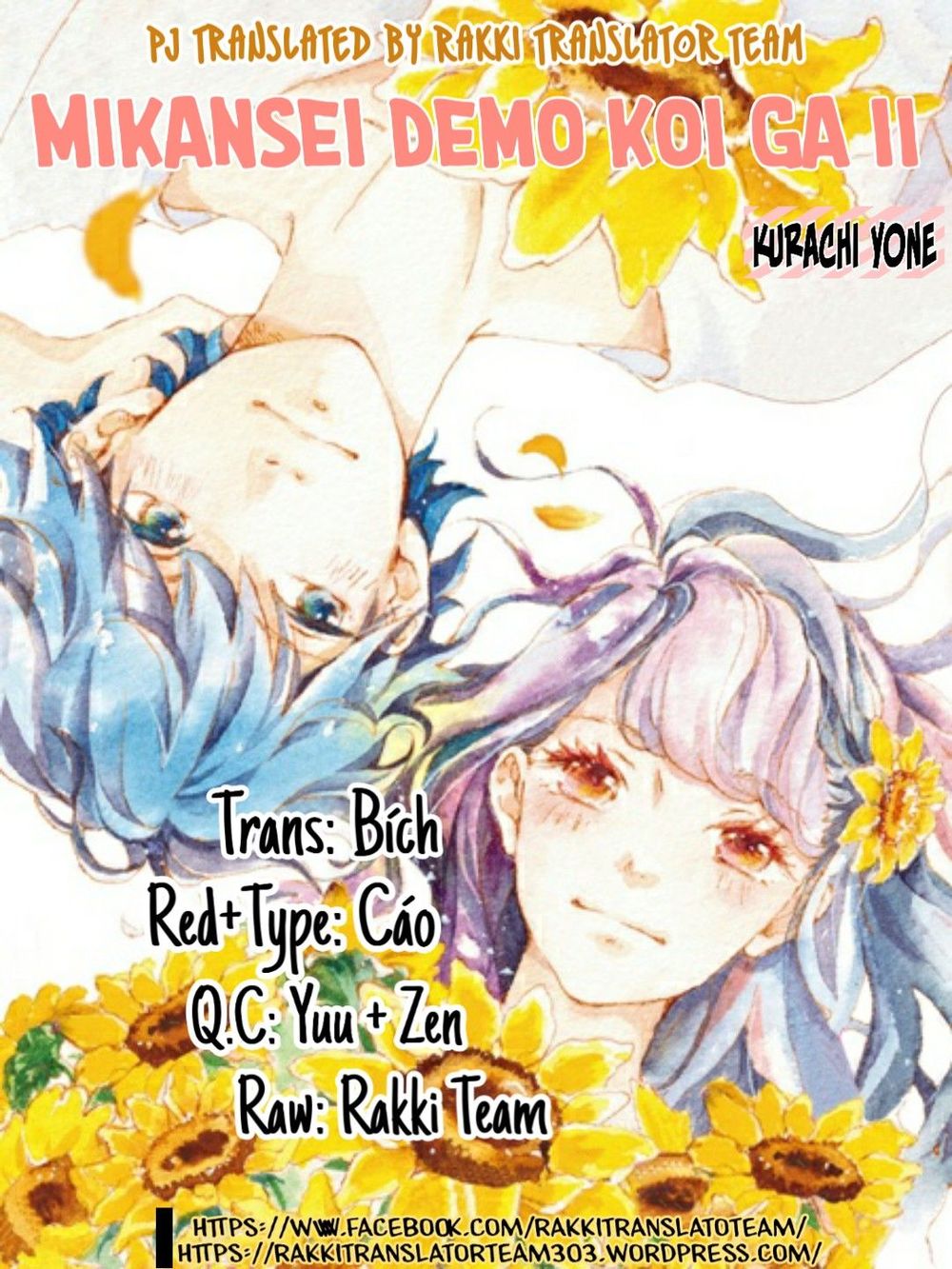 Mikansei Demo Koi Ga Ii.: Chapter 1