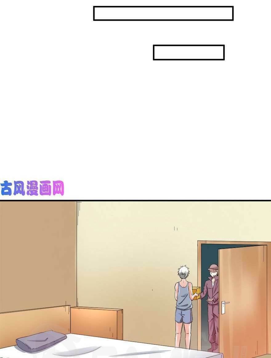 Đô Thị Tu Luyện Cuồng Triều: Chapter 59