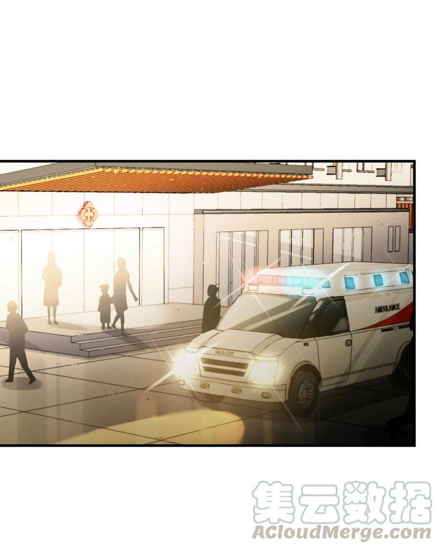 Hóa Ra Tôi Là Công Cụ Trong Game Tình Yêu: Chapter 44