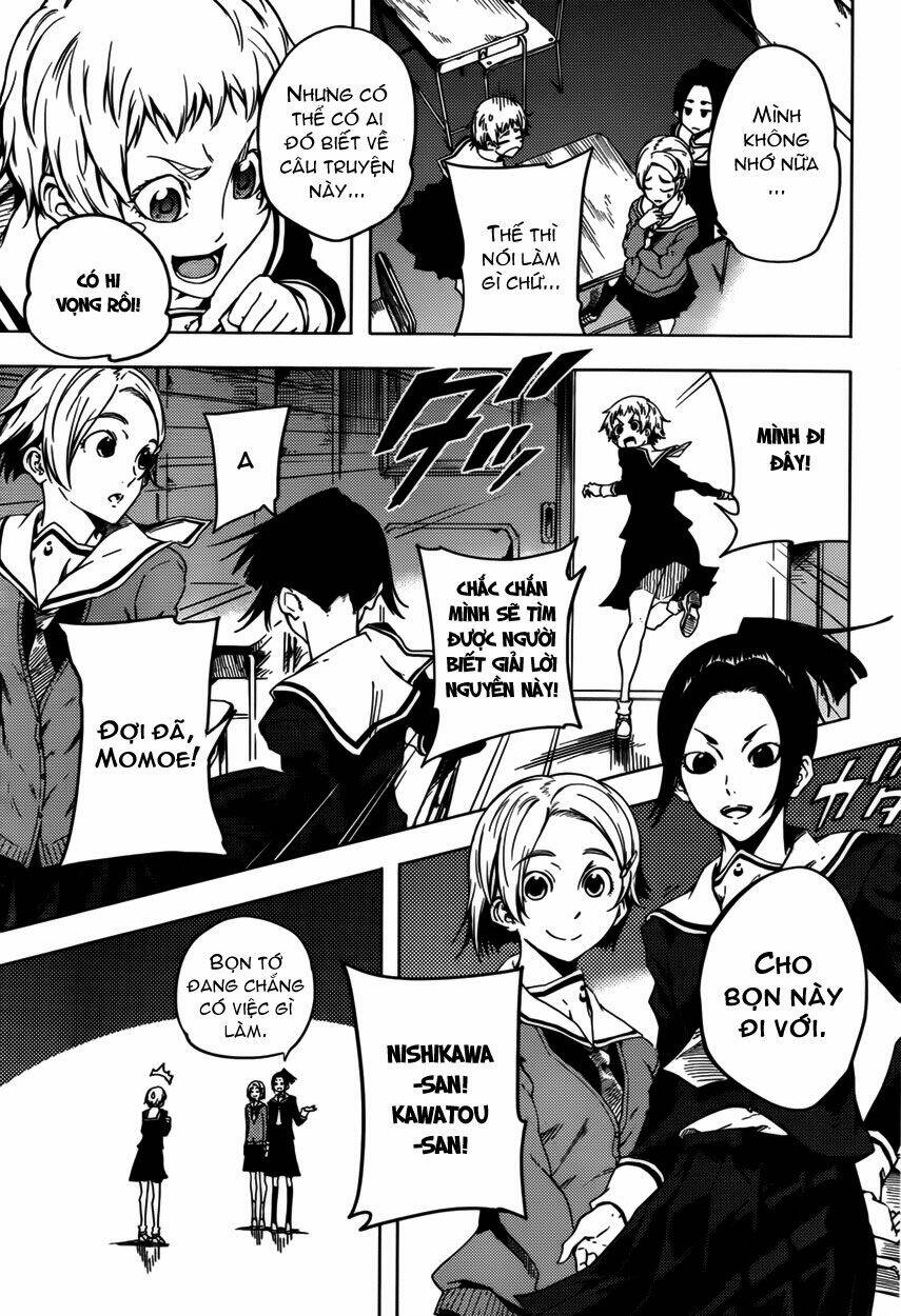 Tasogare Otome X Amnesia: Chapter 24