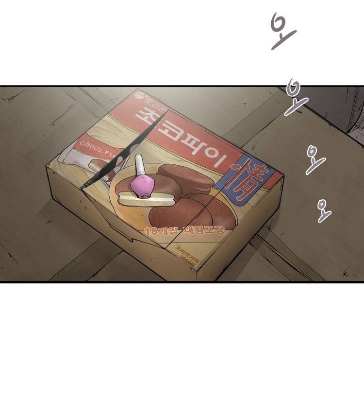 Diamond Dust: Chapter 2