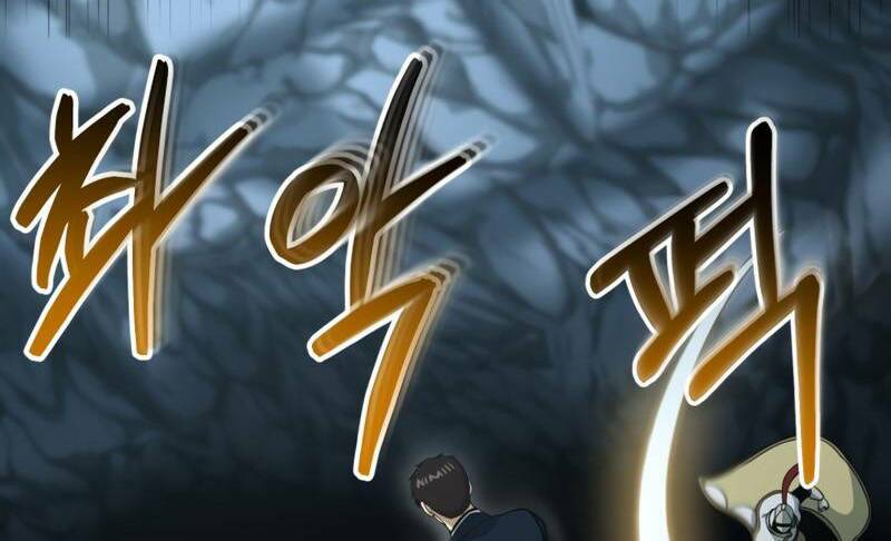 Ngôi Nhà Kết Nối Với Hầm Ngục: Chapter 47