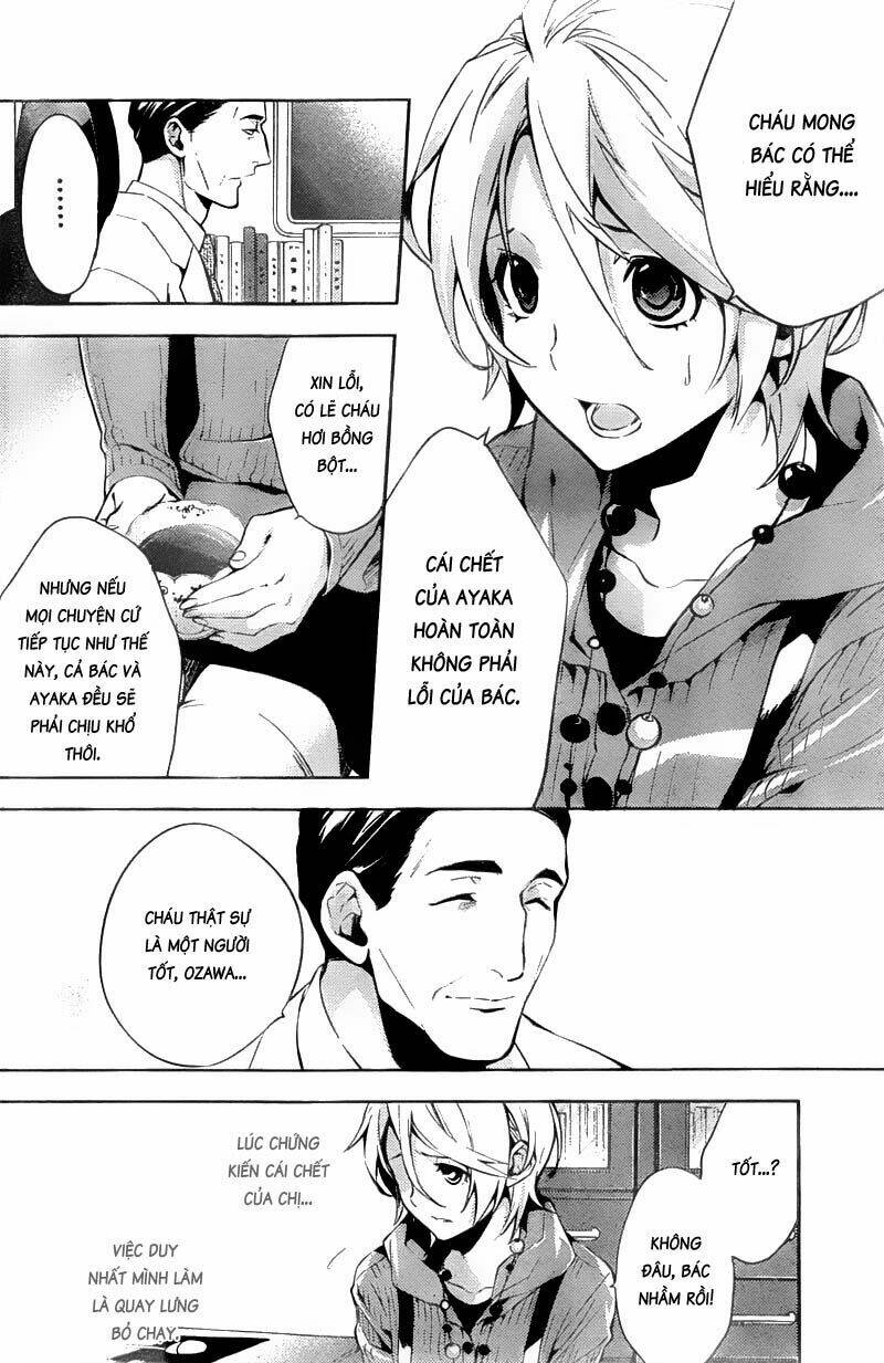 Shinrei Tantei Yakumo: Chapter 12