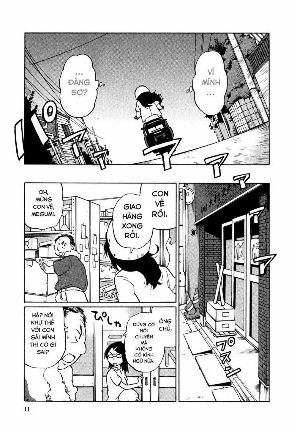Yuuyake Rocket Pencil: Chapter 7