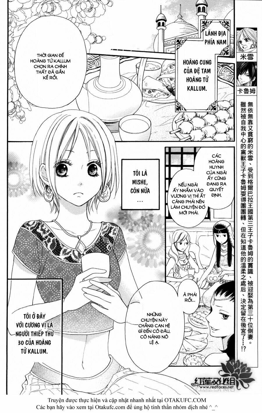 Sabaku No Harem: Chapter 3