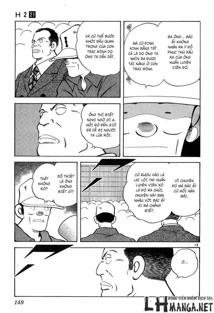 H2: Chapter 207