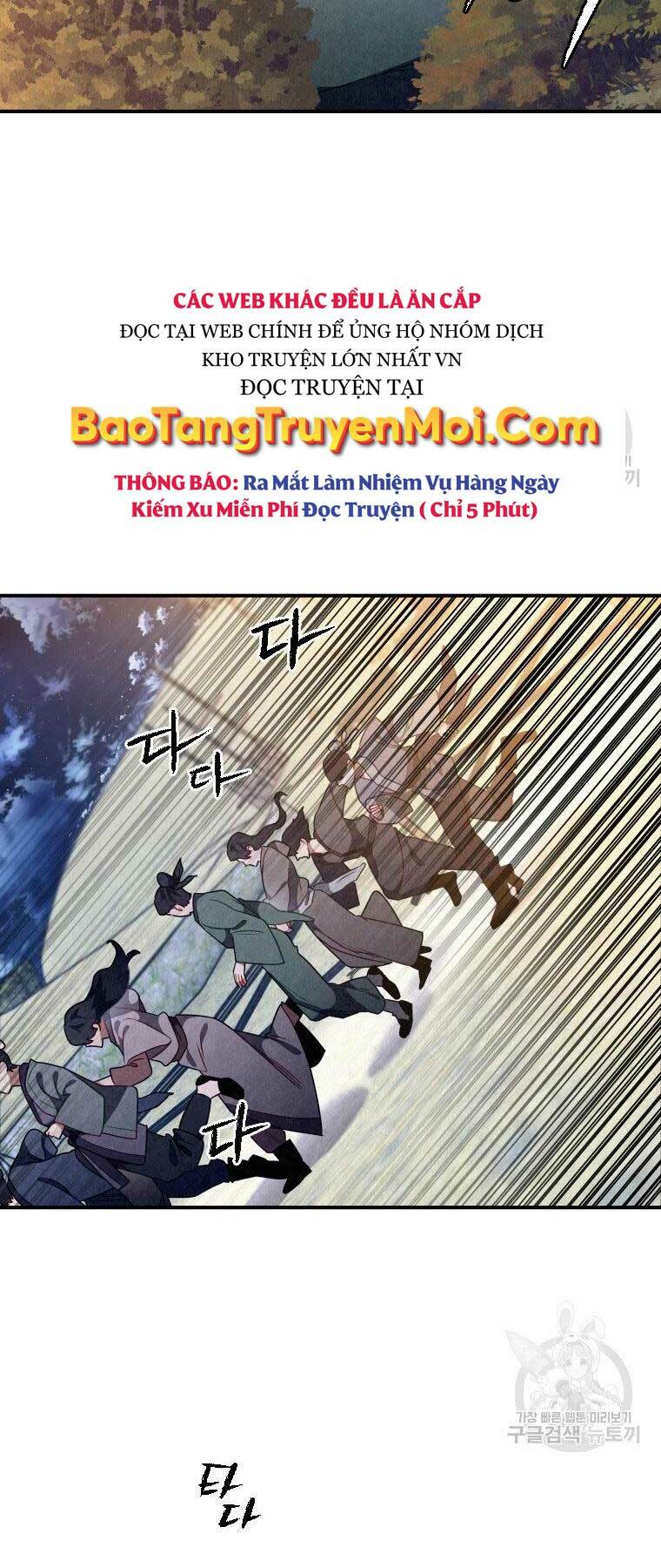 Thời Đại Hoàng Kim Của Thiên Kiếm: Chapter 16