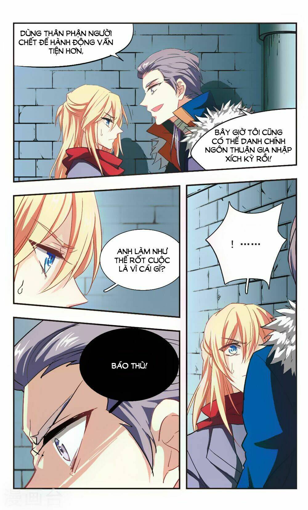Ám Chi Lạc Ấn: Chapter 100