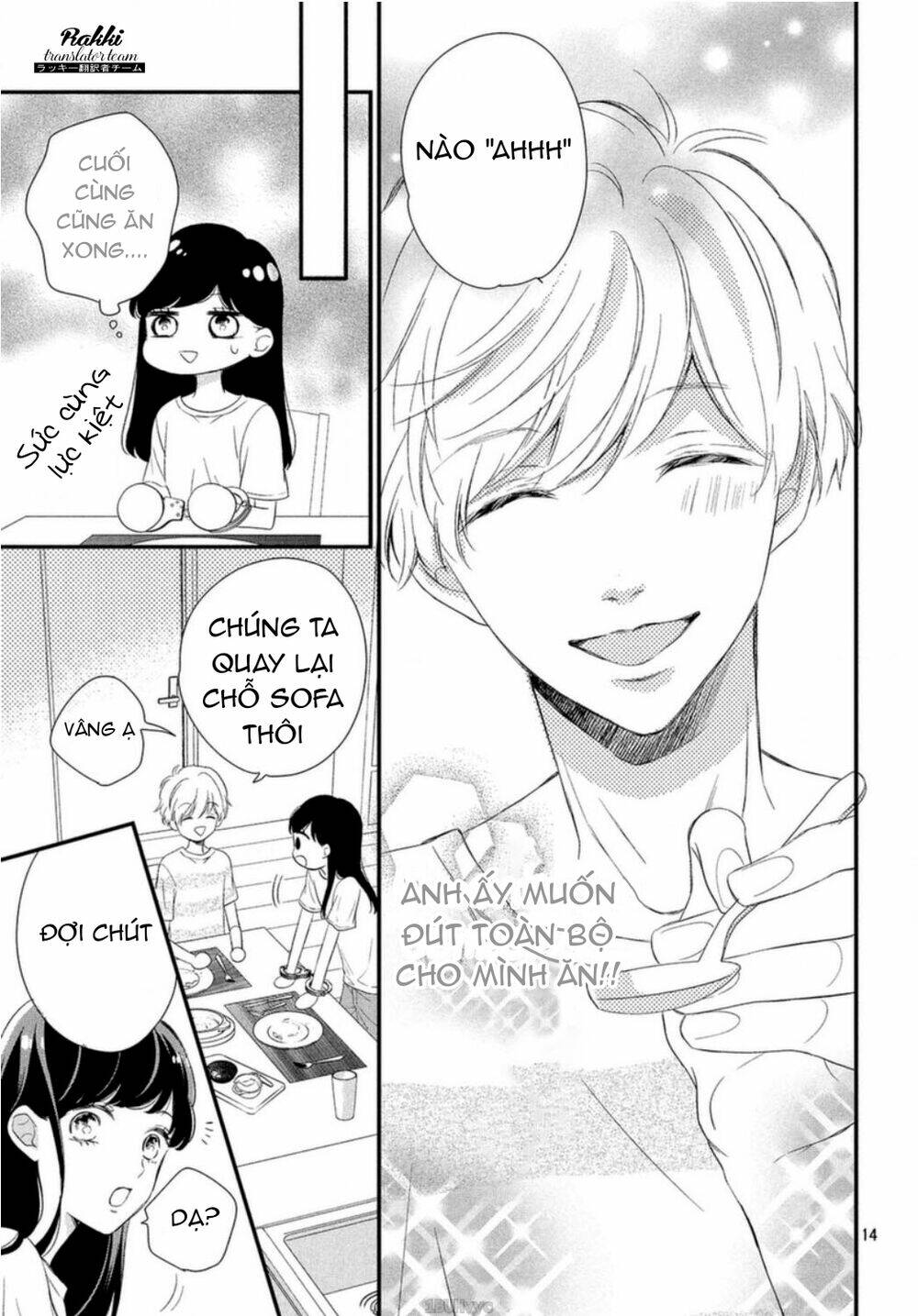 Sakuraba-San Wa Tomaranai!: Chapter 6