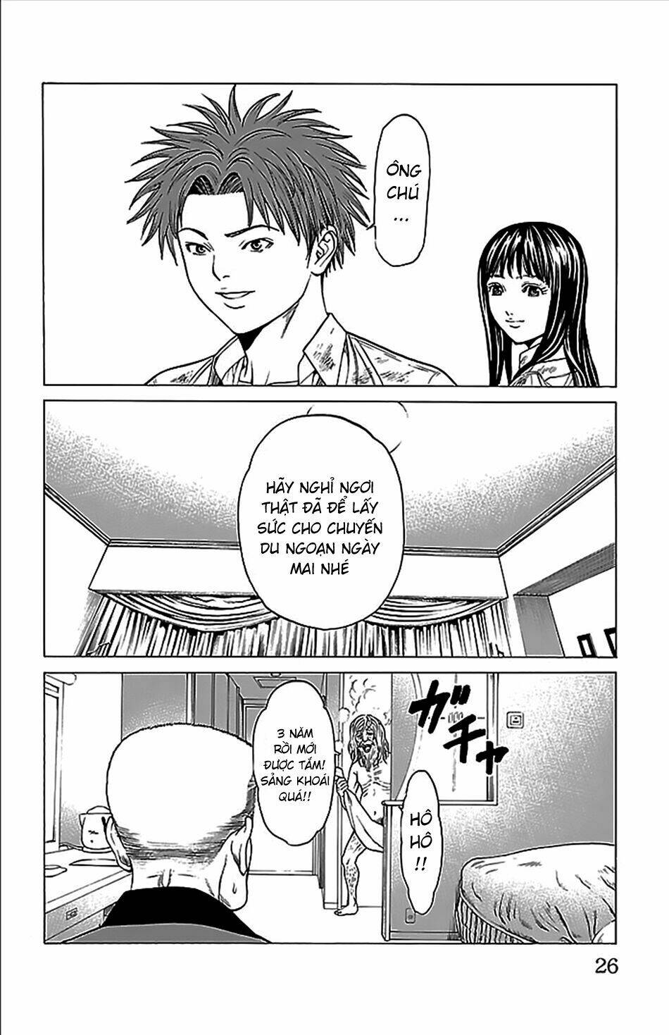 Hakaijuu: Chapter 32