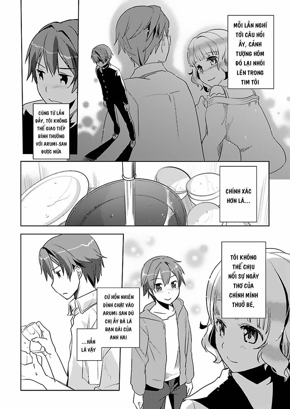 Shinonome Yuuko Wa Tanpen Shousetsu O Aishite Iru: Chapter 2