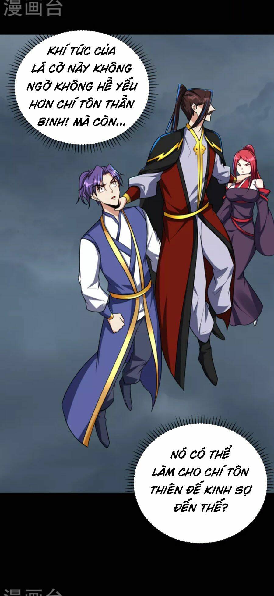 Yêu Giả Vi Vương: Chapter 276