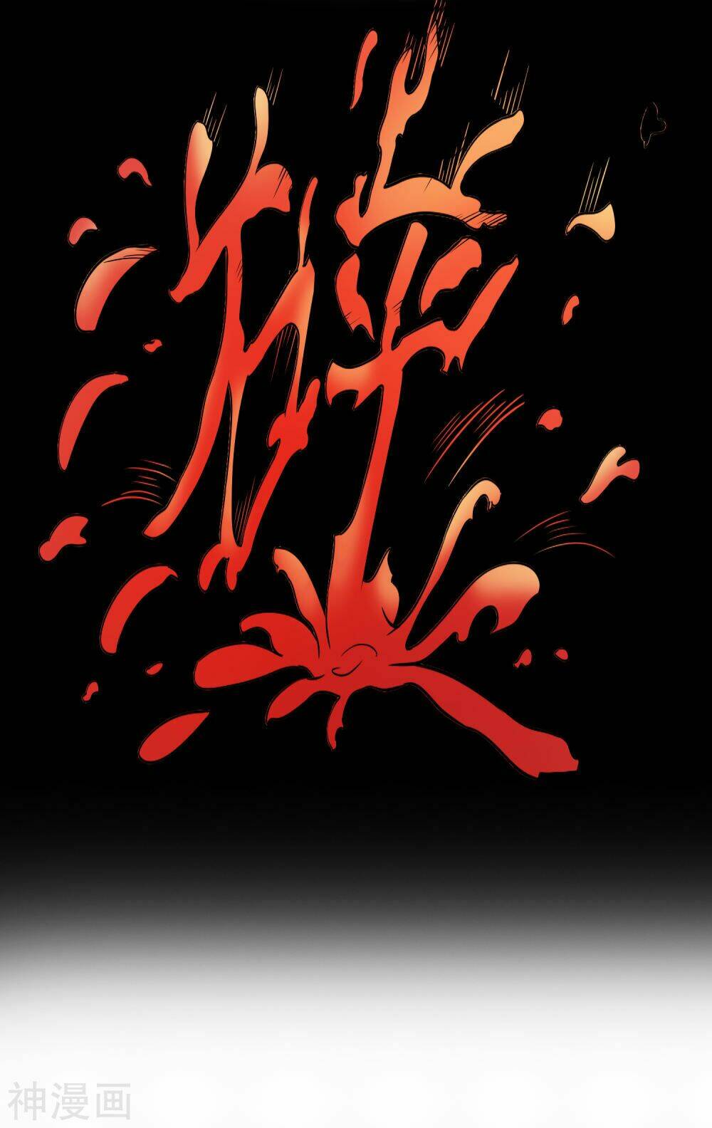 Tôi Có Thuốc Hối Hận: Chapter 1