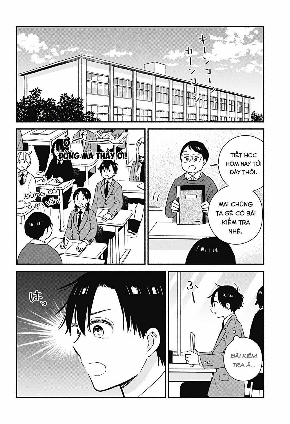 Sekimen Shinaide Sekime-San: Chapter 13