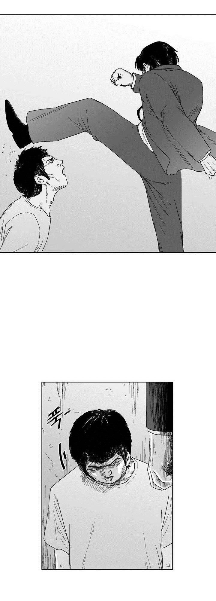 Dear Boy: Chapter 47