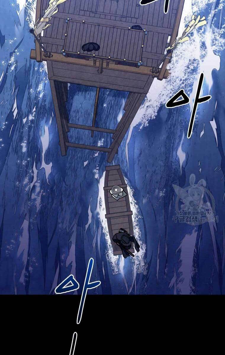 Thời Đại Hoàng Kim Của Thiên Kiếm: Chapter 36