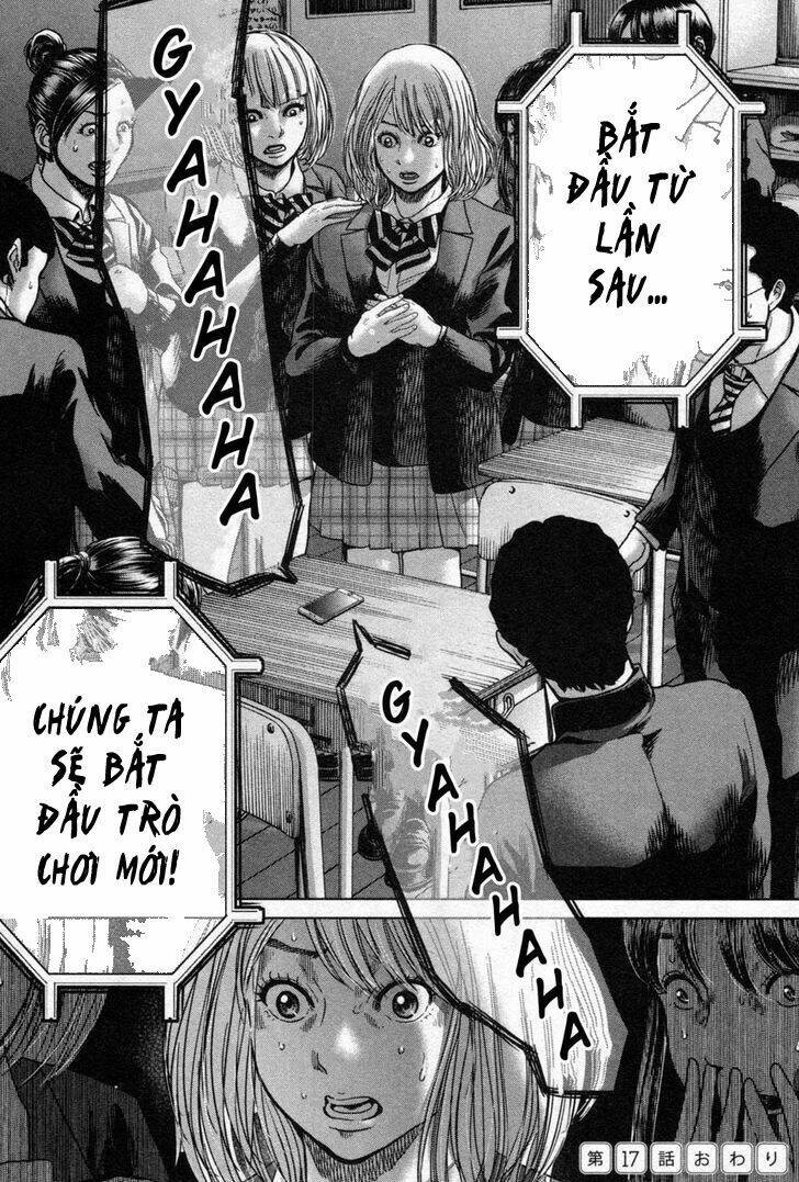 Ikenie Touhyou: Chapter 17