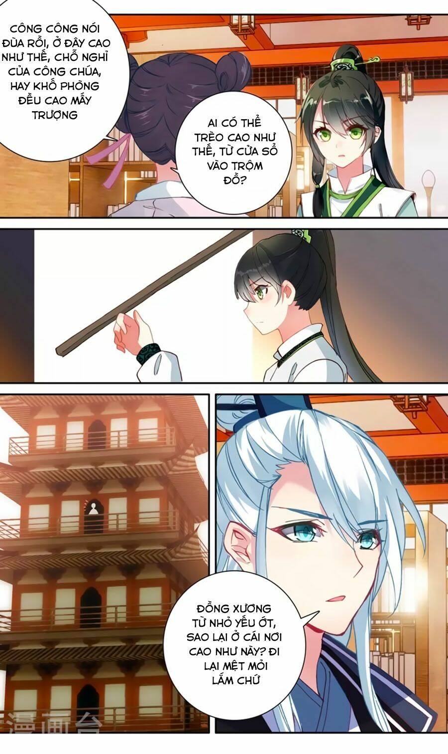 Trâm Trung Lục: Chapter 60.1