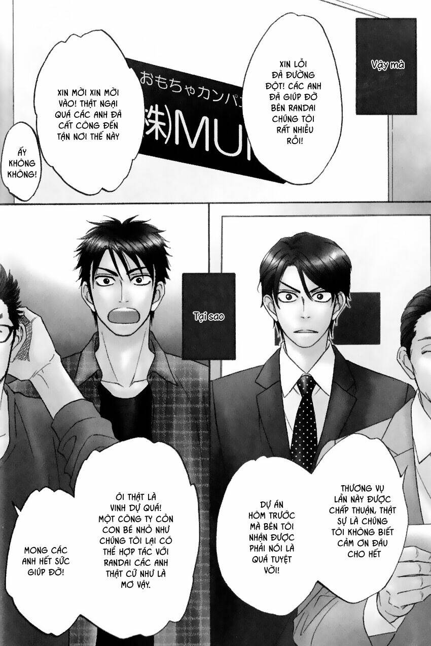 Ikasama Memory: Chapter 1