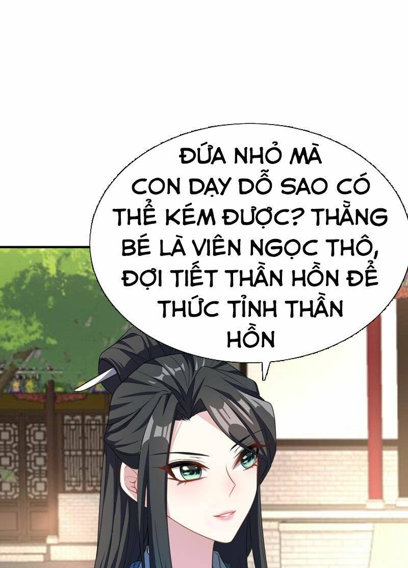 Yêu Giả Vi Vương: Chapter 66