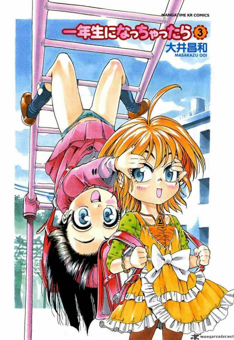 Ichinensei Ni Nacchattara: Chapter 15