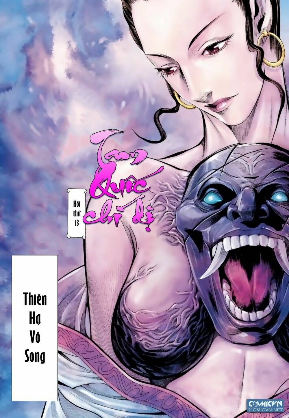 Tam Quốc Chí Dị: Chapter 13