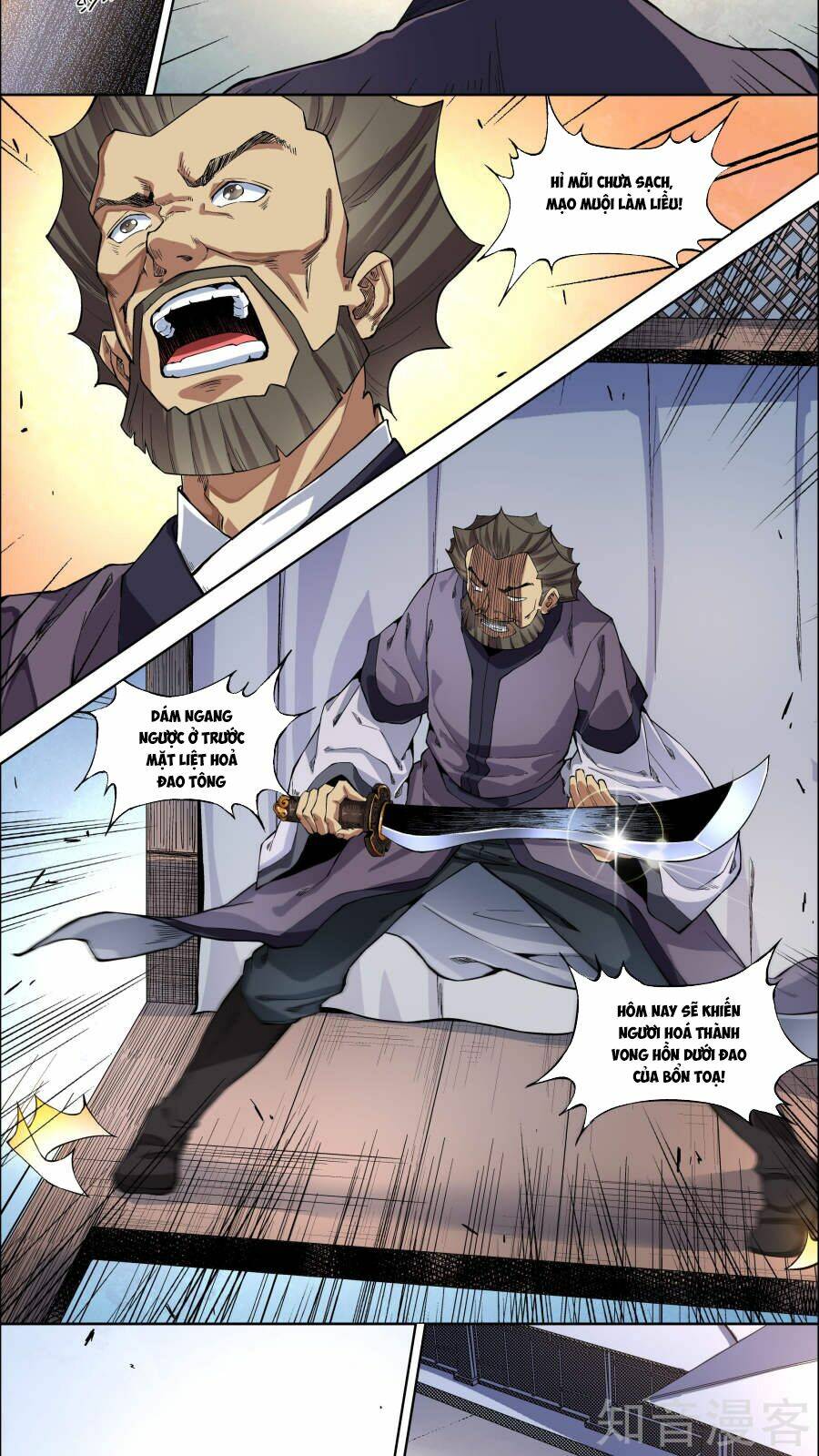 Ngạo Thế Cửu Trọng Thiên: Chapter 49