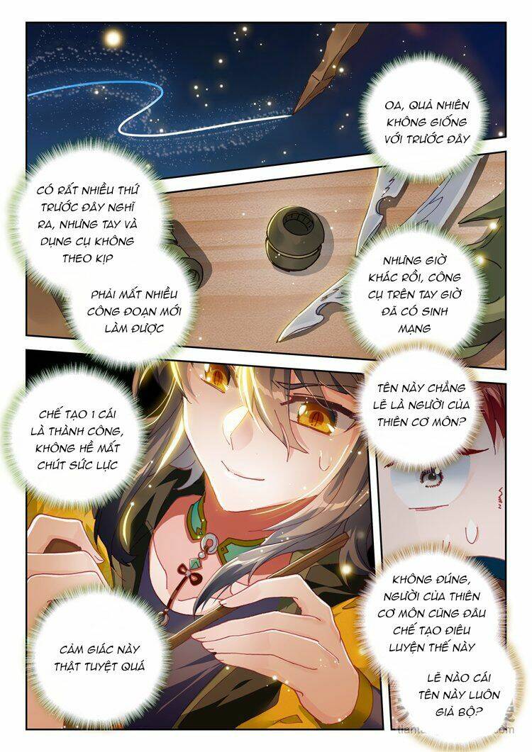 Đại Khâu Giáp Sư: Chapter 24.1