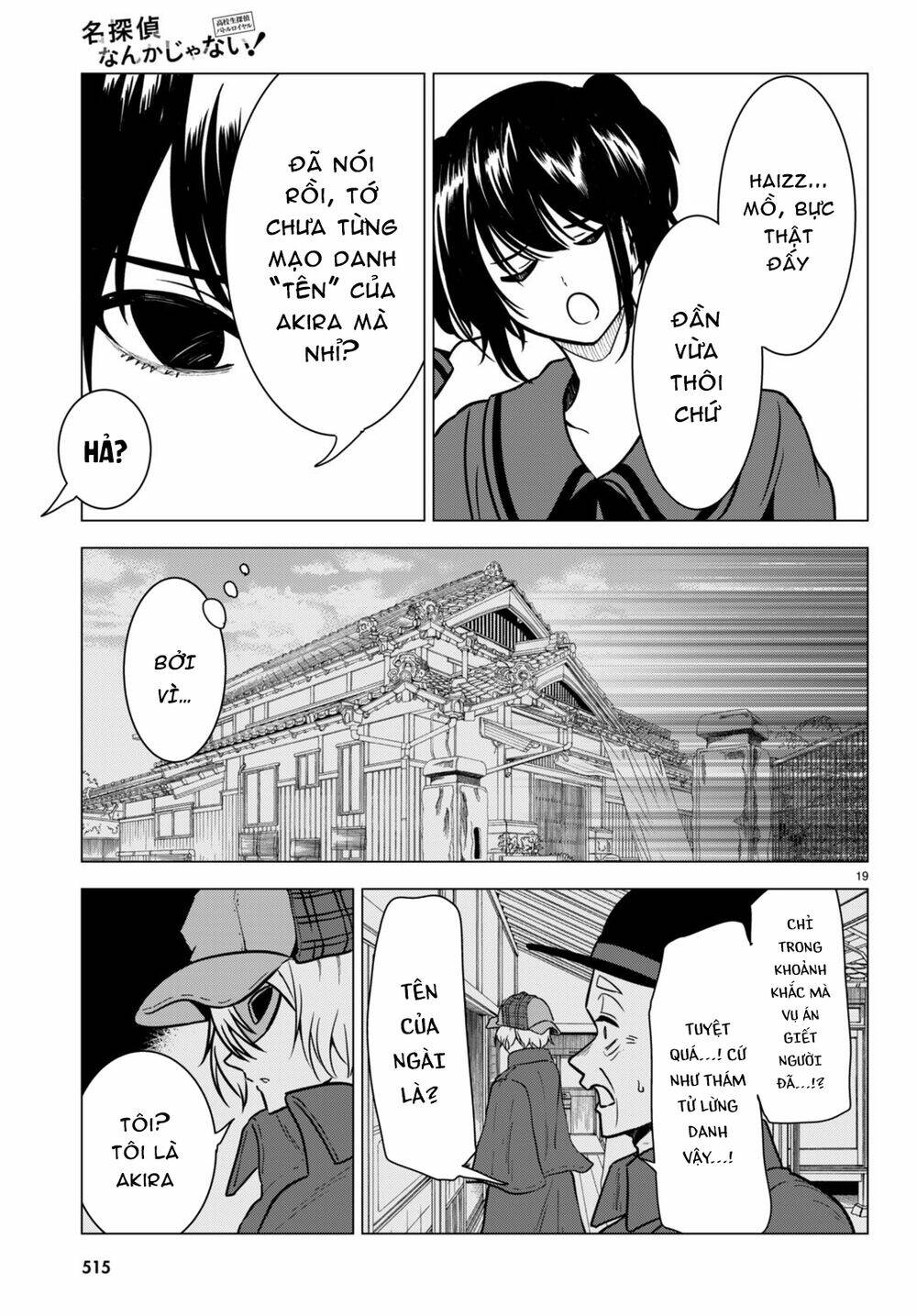 Tư Thế Chính Xác Cùng Bệ Hạ Yêu Đương: Chapter 14