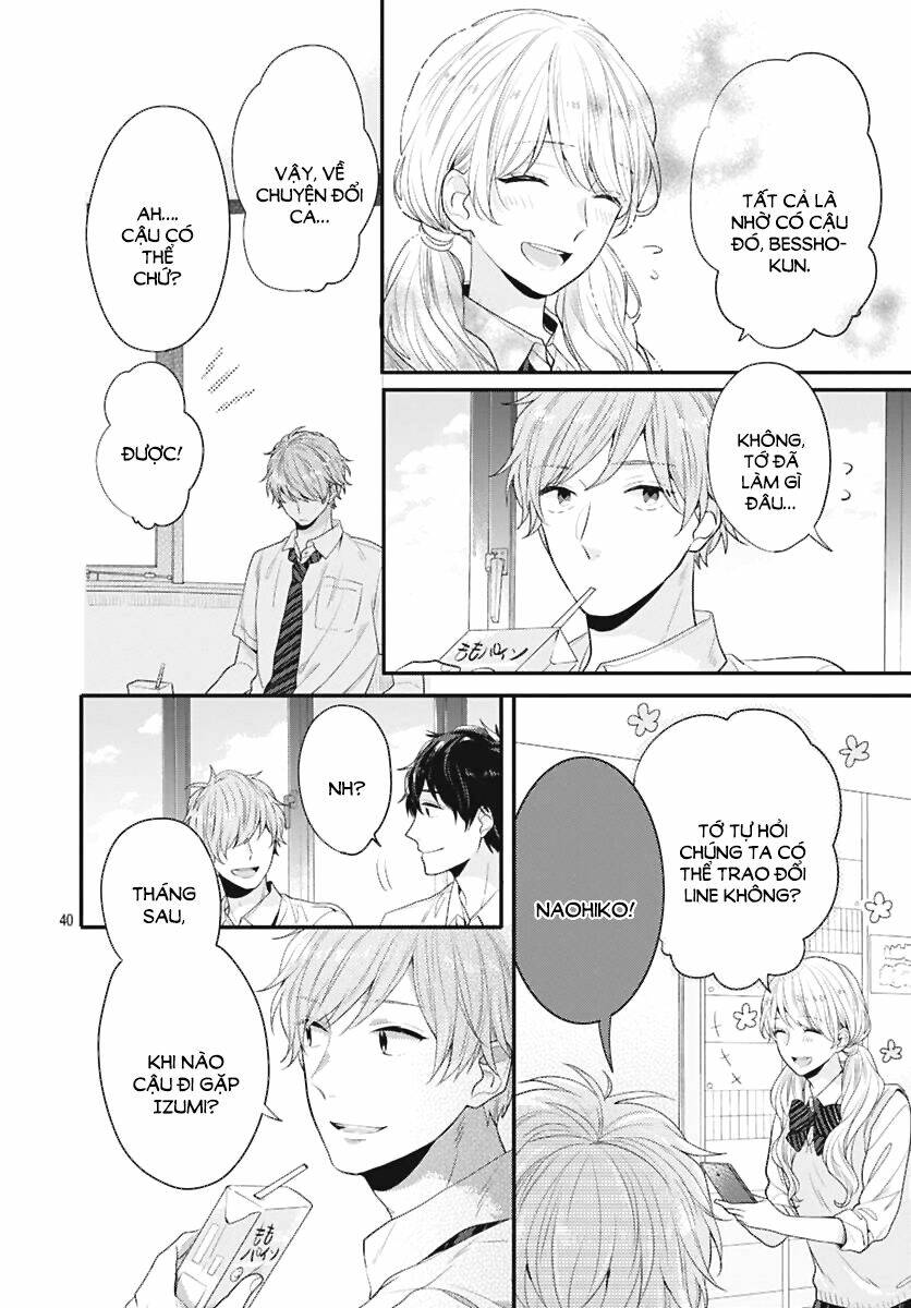 Koi Wo Shiranai Bokutachi Wa: Chapter 3