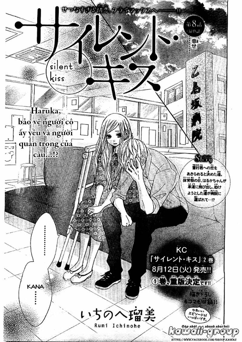 Silent Kiss: Chapter 8