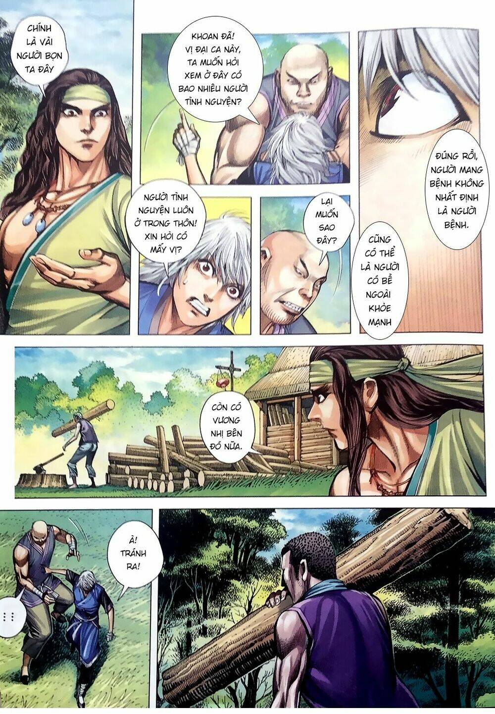 Tam Quốc Chí Dị: Chapter 7