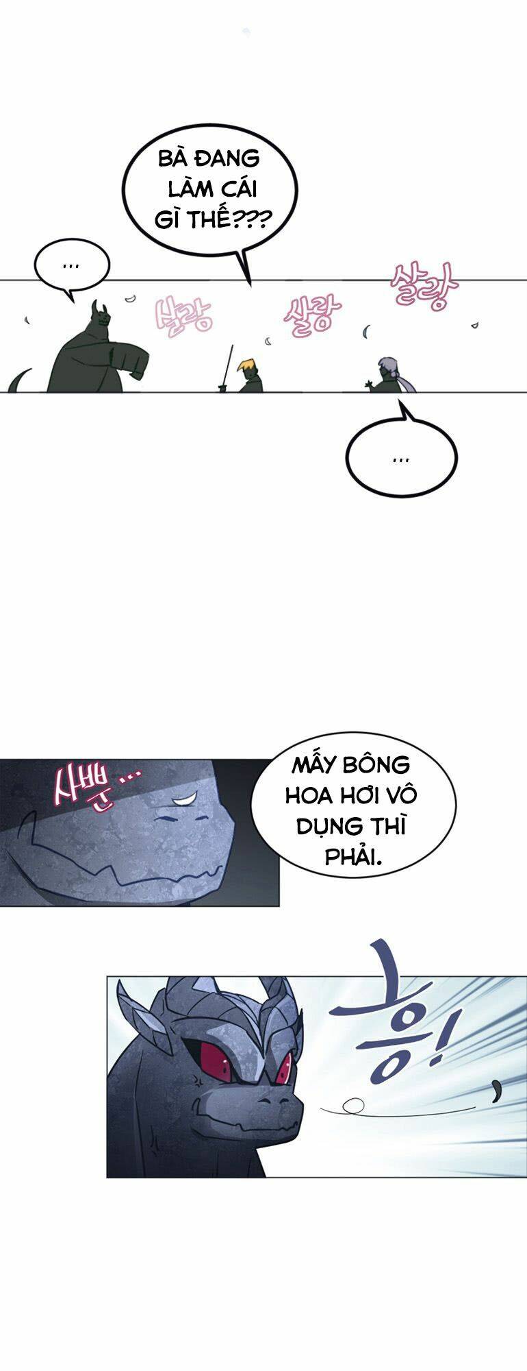 The Memory Of Wind: Anz: Chapter 36