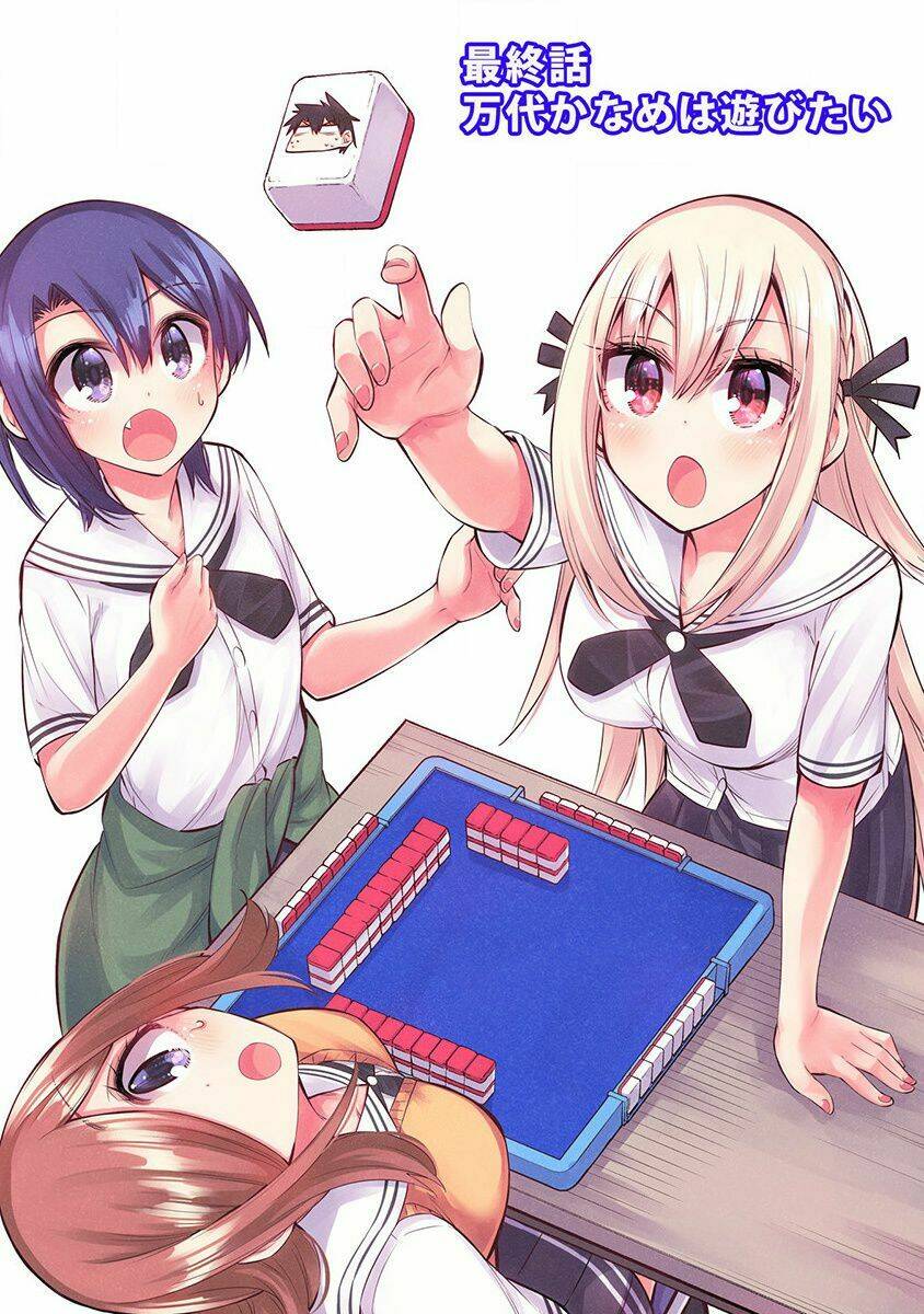 Bandai Kaname Wa Asobitai: Chapter 21