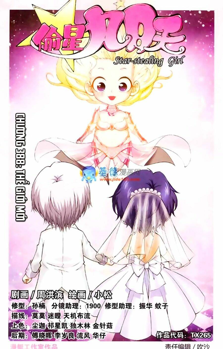 Thâu Tinh Cửu Nguyệt Thiên: Chapter 388