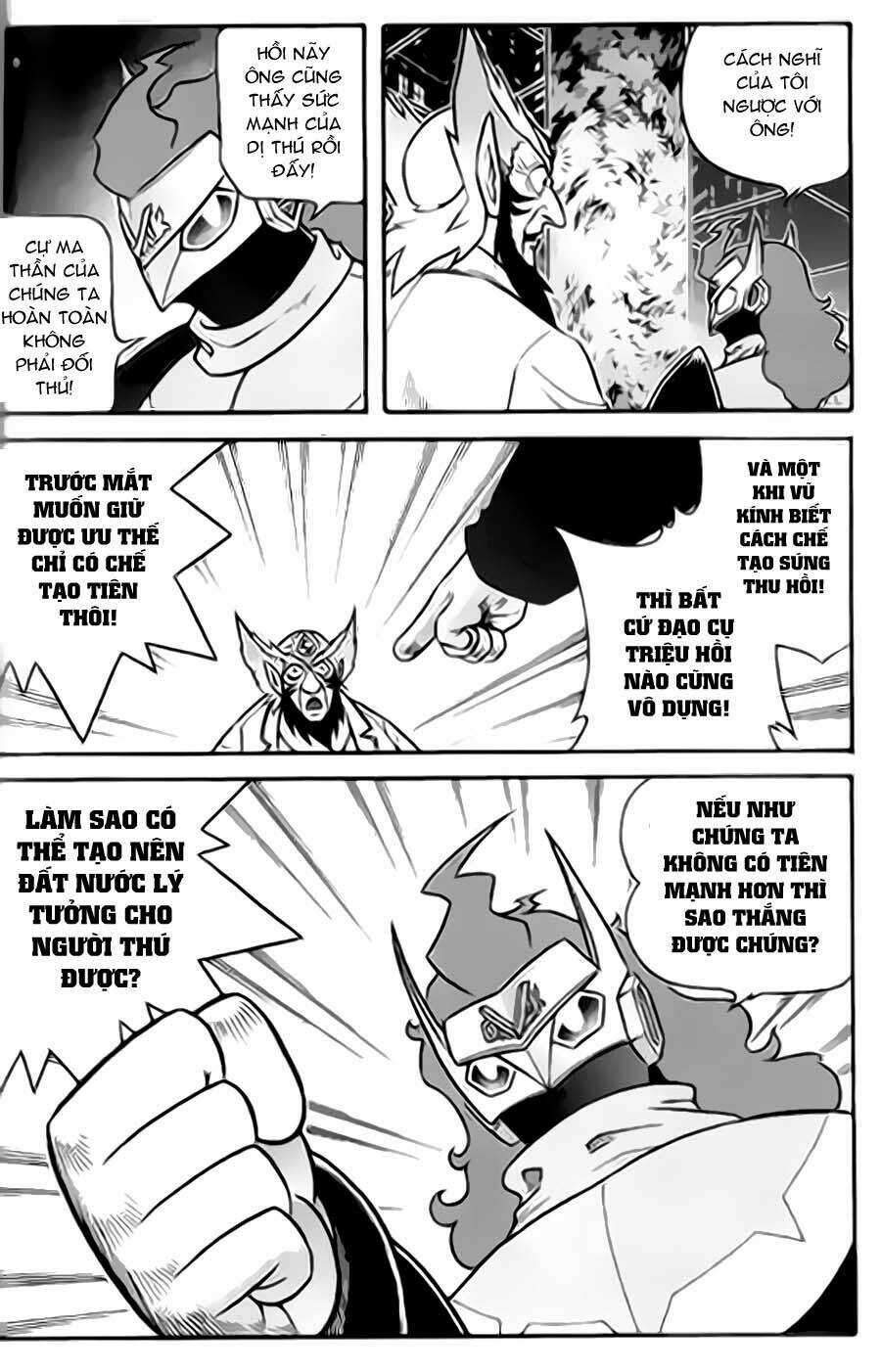 Hiệp Sĩ Giấy G: Chapter 36