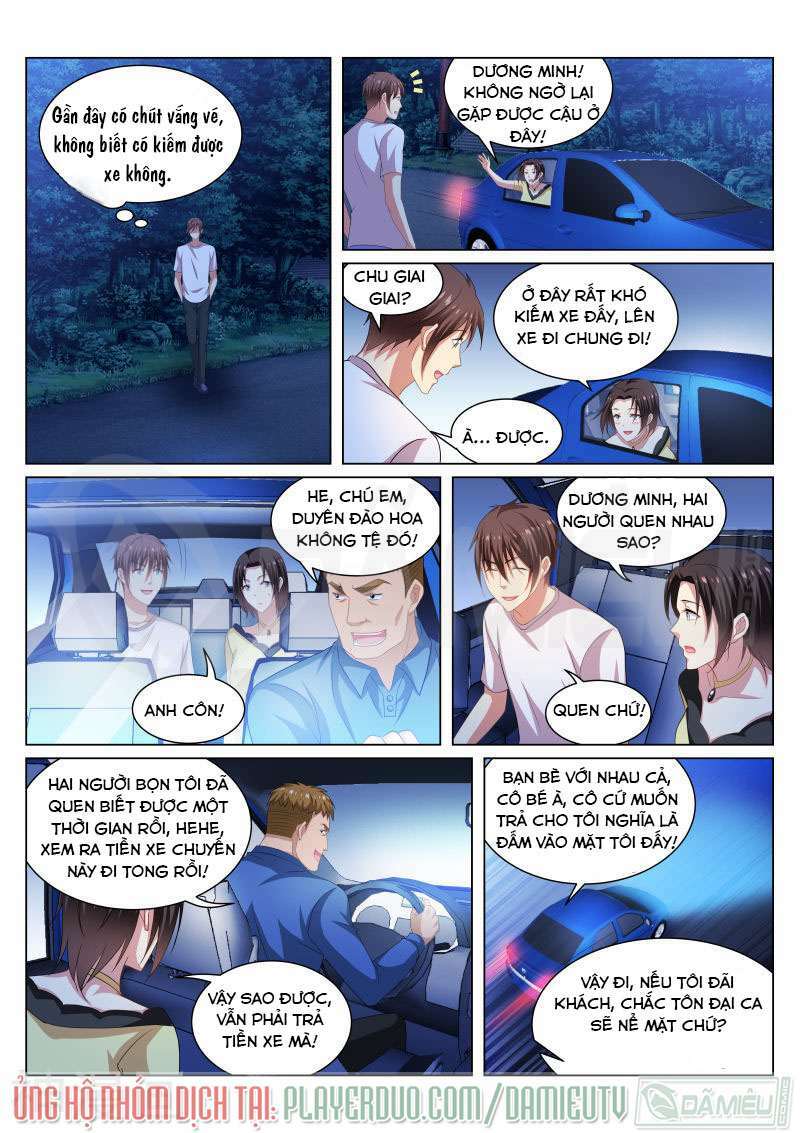 Ngận Thuần Ngận Ái Muội: Chapter 207