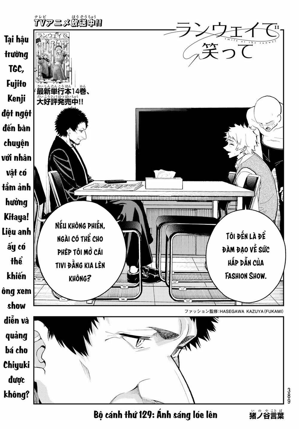 Runway De Waratte: Chapter 129