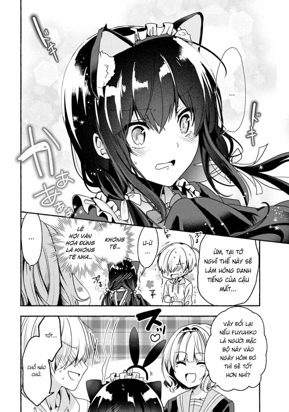 Pashiri Na Boku To Koisuru Banchou: Chapter 51