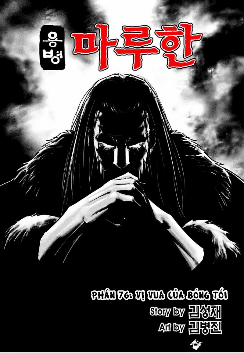 Mercenary Maruhan: Chapter 76