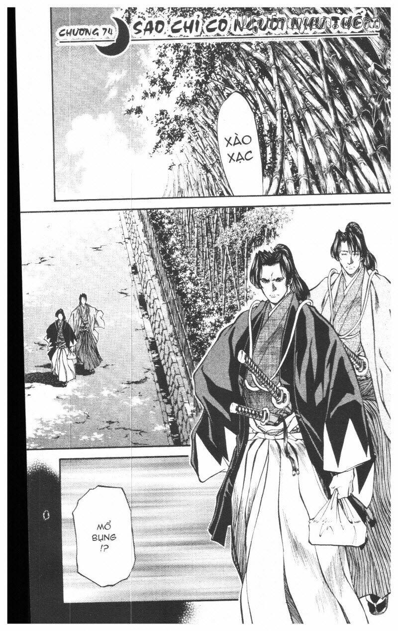 Getsu Seiki - Sayonara Shinsengumi: Chapter 7